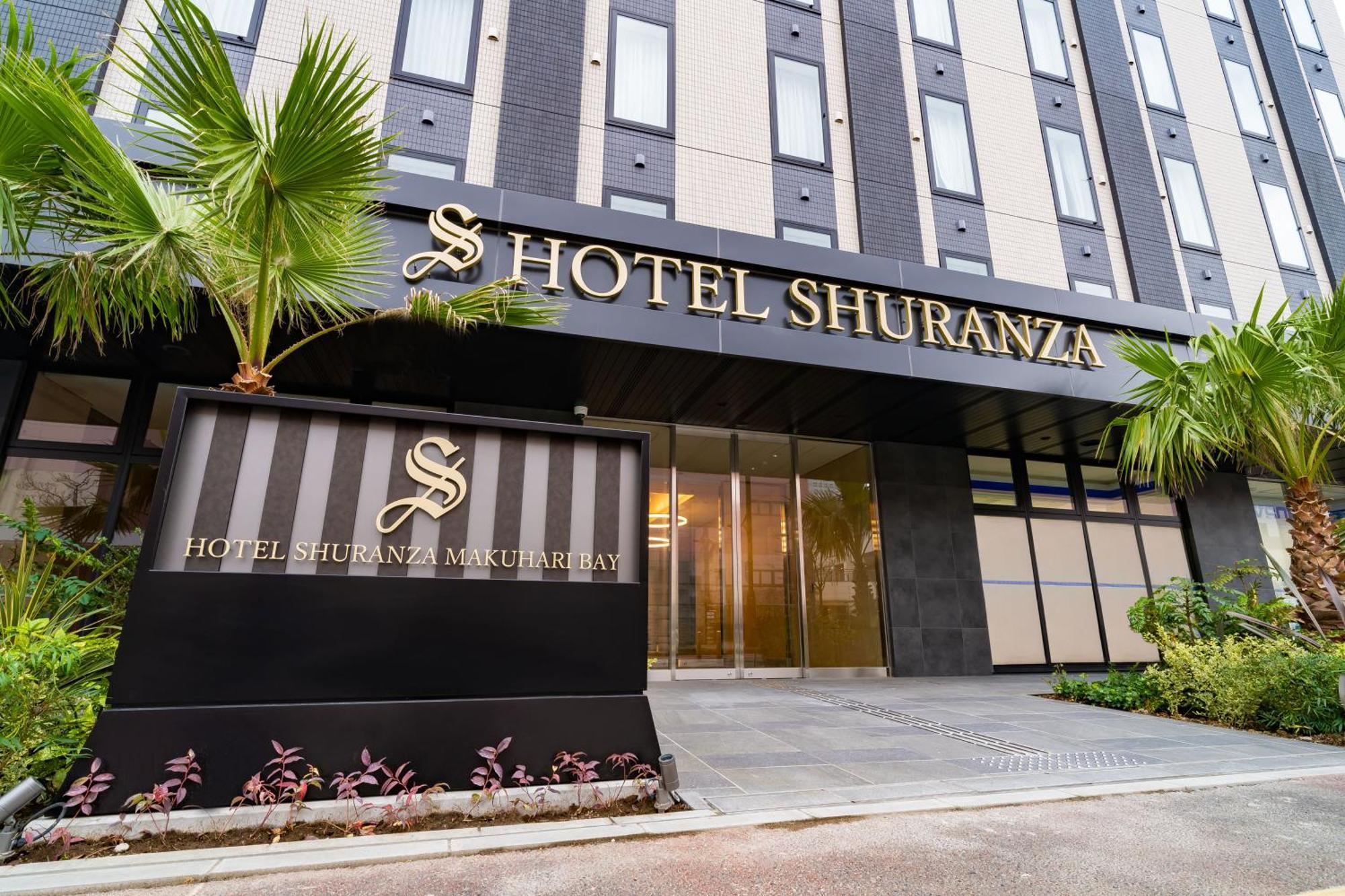 Hotel Shuranza Makuhari Bay Chiba Exterior photo